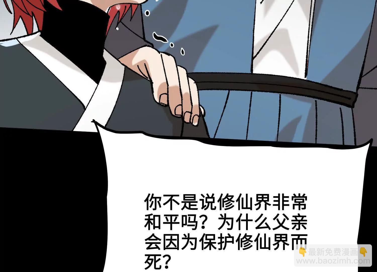 第43话  宇家的往事46