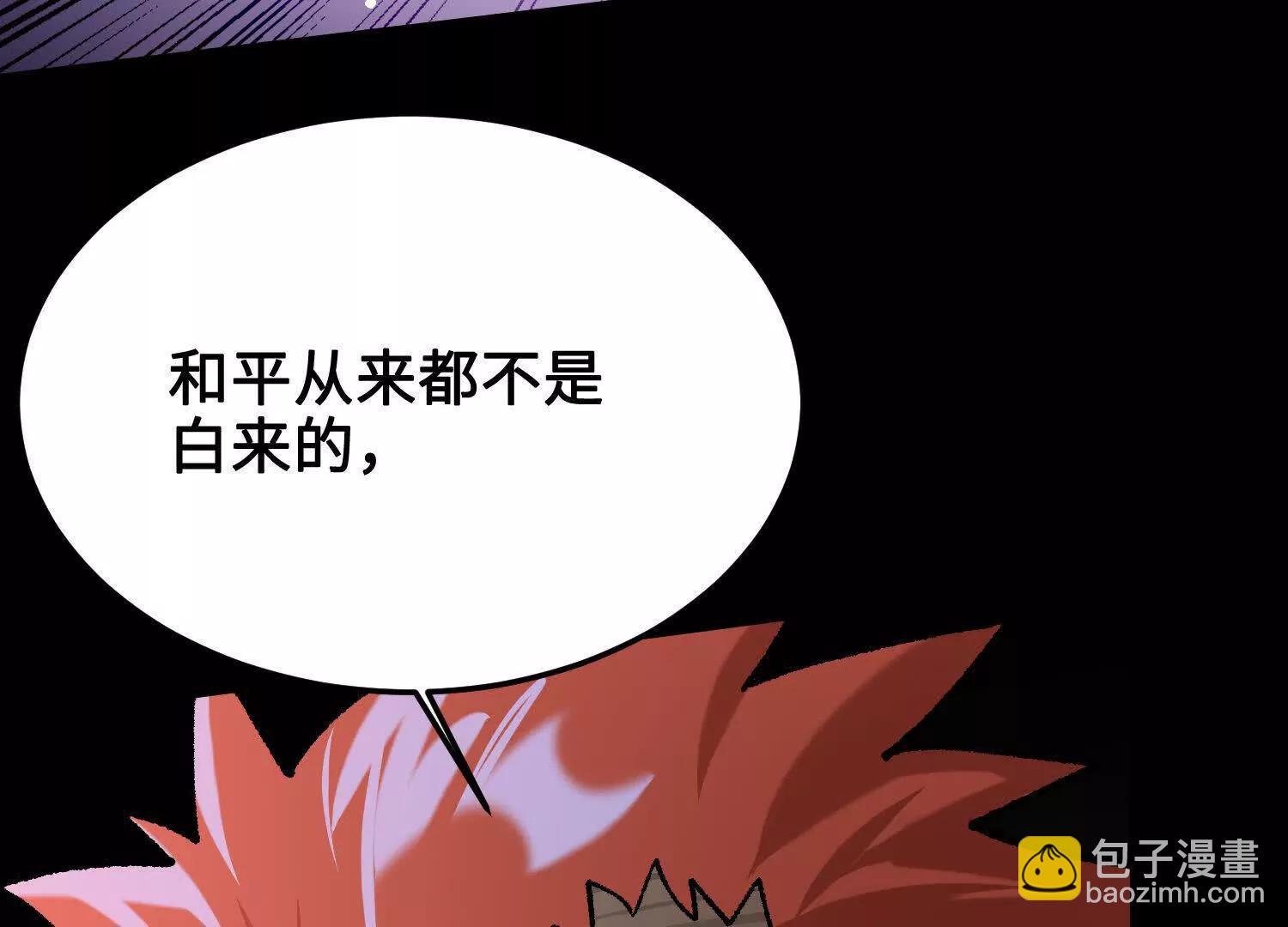 第43话  宇家的往事48