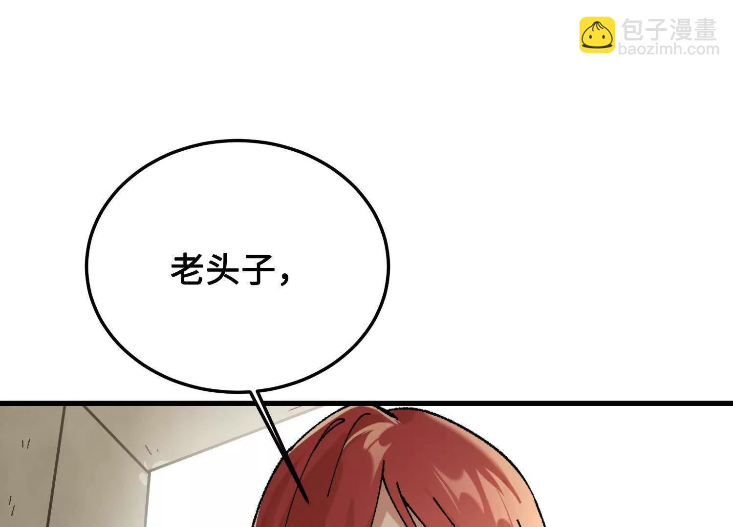 第43话  宇家的往事5