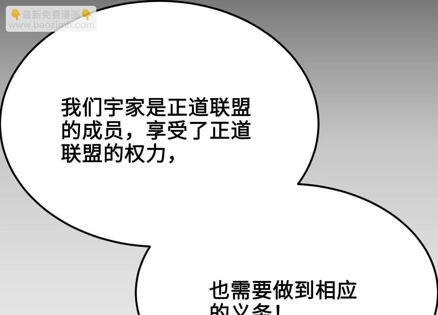 第43话  宇家的往事55