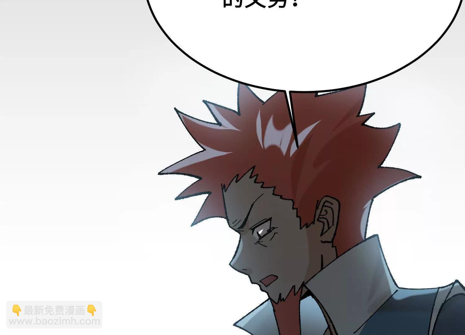第43话  宇家的往事56