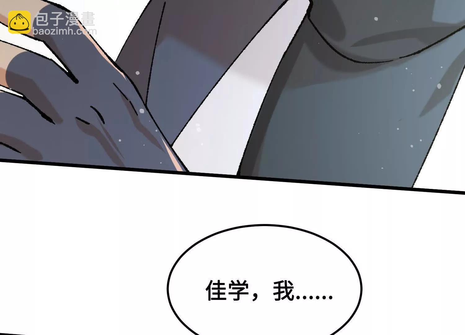 第43话  宇家的往事66