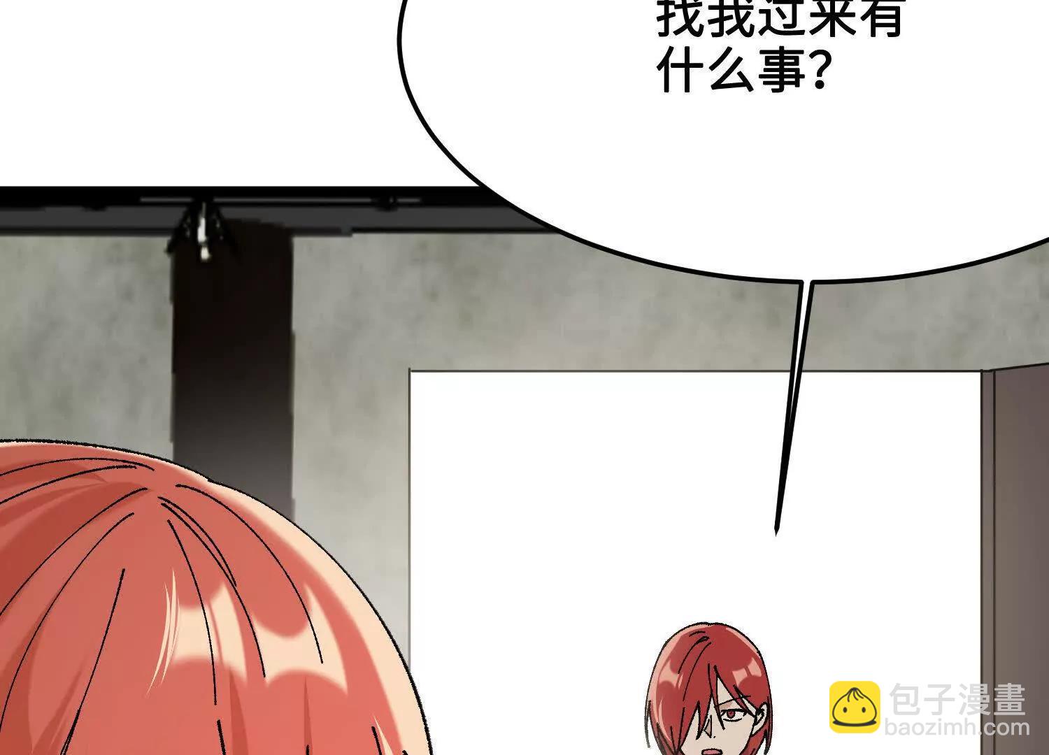 第43话  宇家的往事7