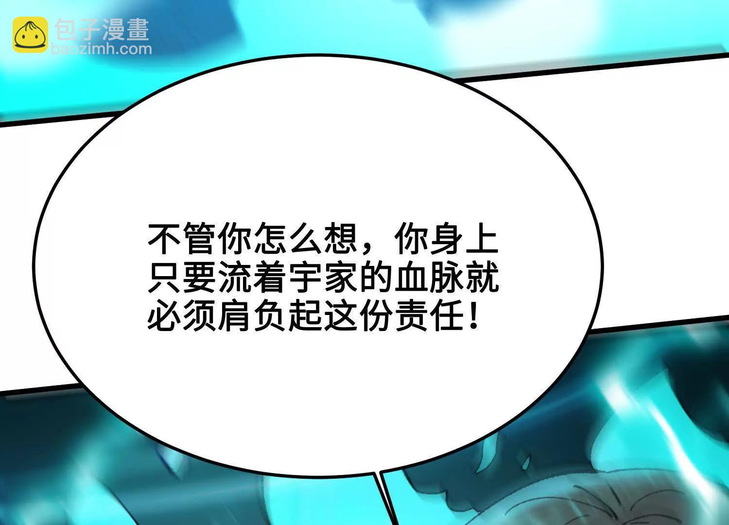 第43话  宇家的往事74