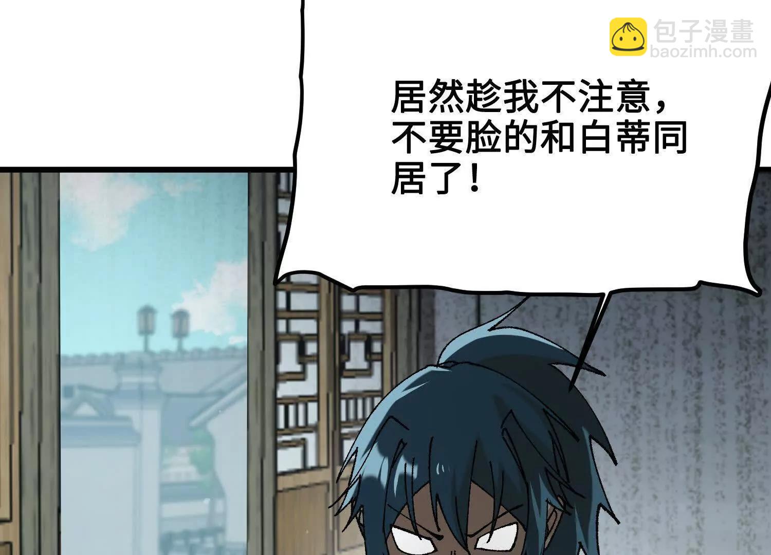 第43话  宇家的往事79