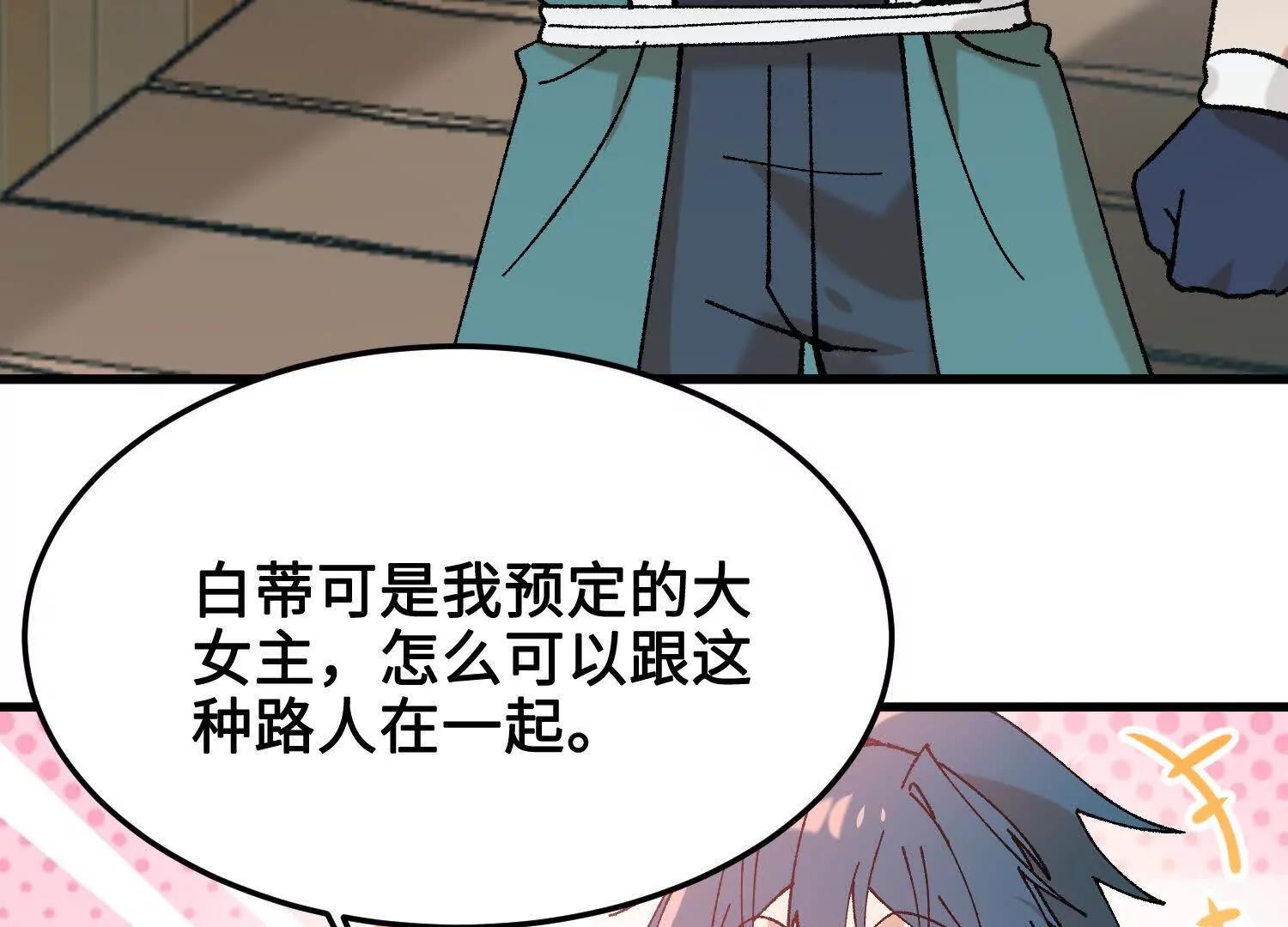 第43话  宇家的往事81