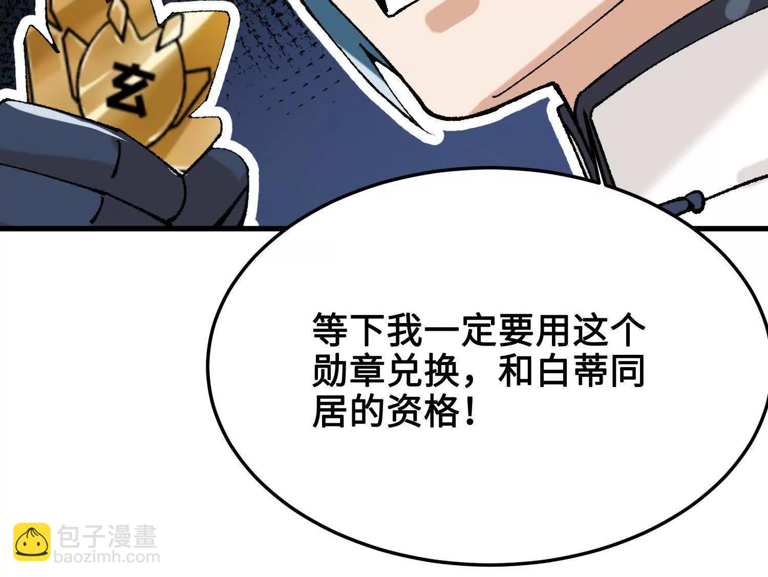 第43话  宇家的往事84