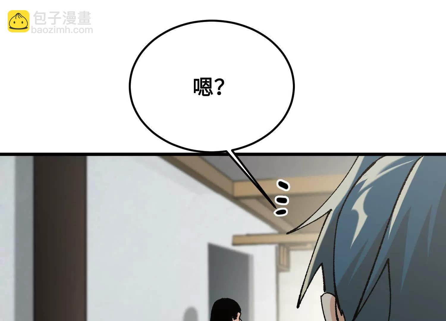 第43话  宇家的往事85