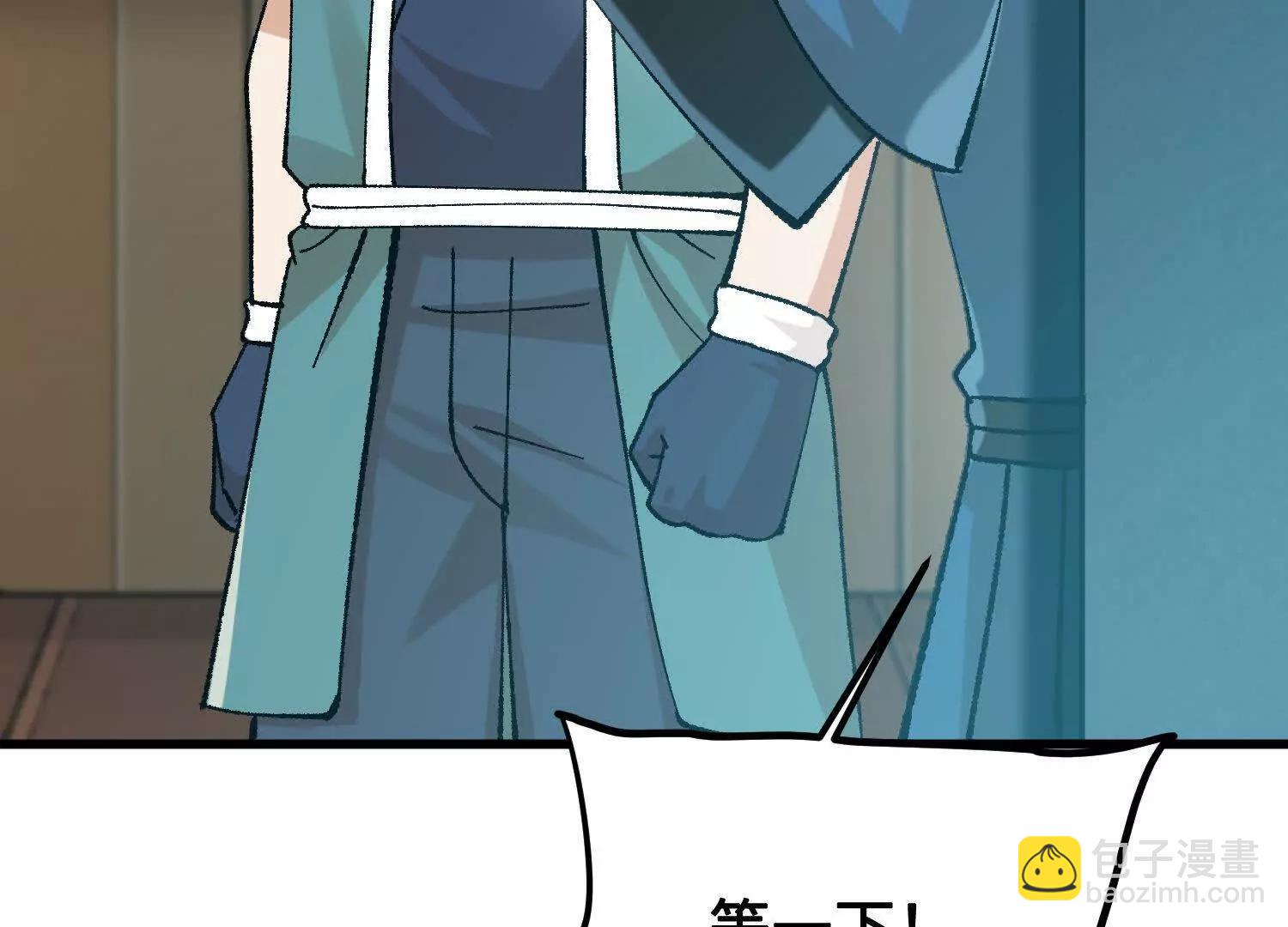 第43话  宇家的往事89