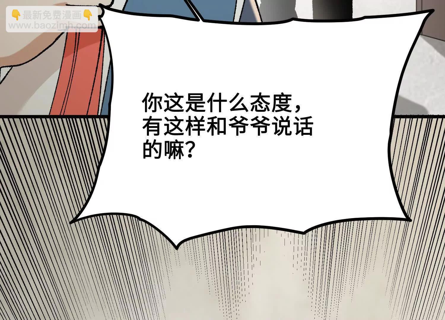 第43话  宇家的往事9