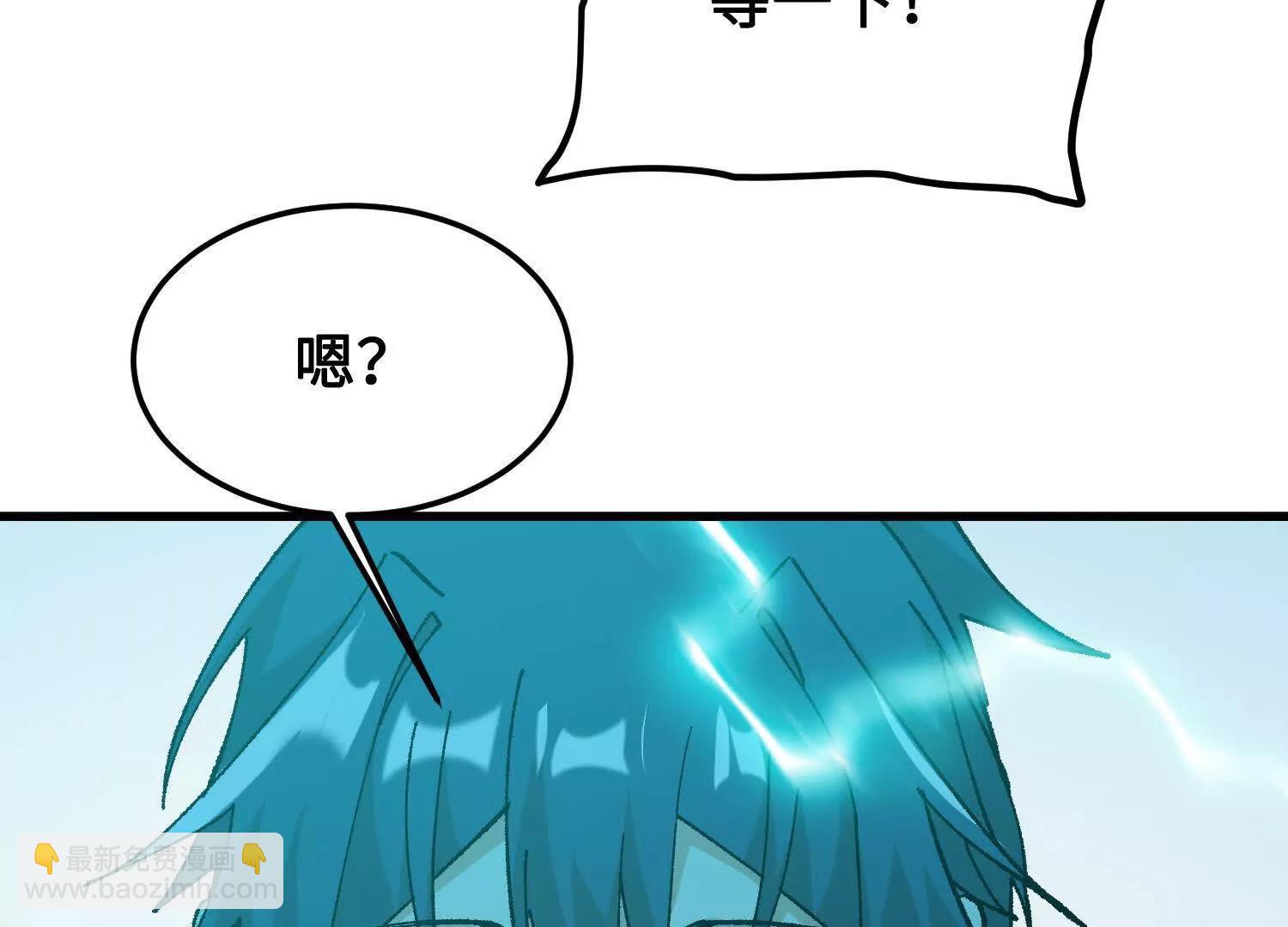 第43话  宇家的往事90