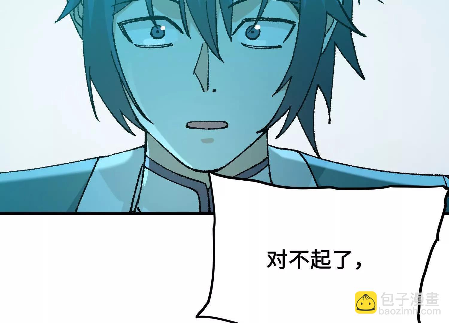 第43话  宇家的往事91