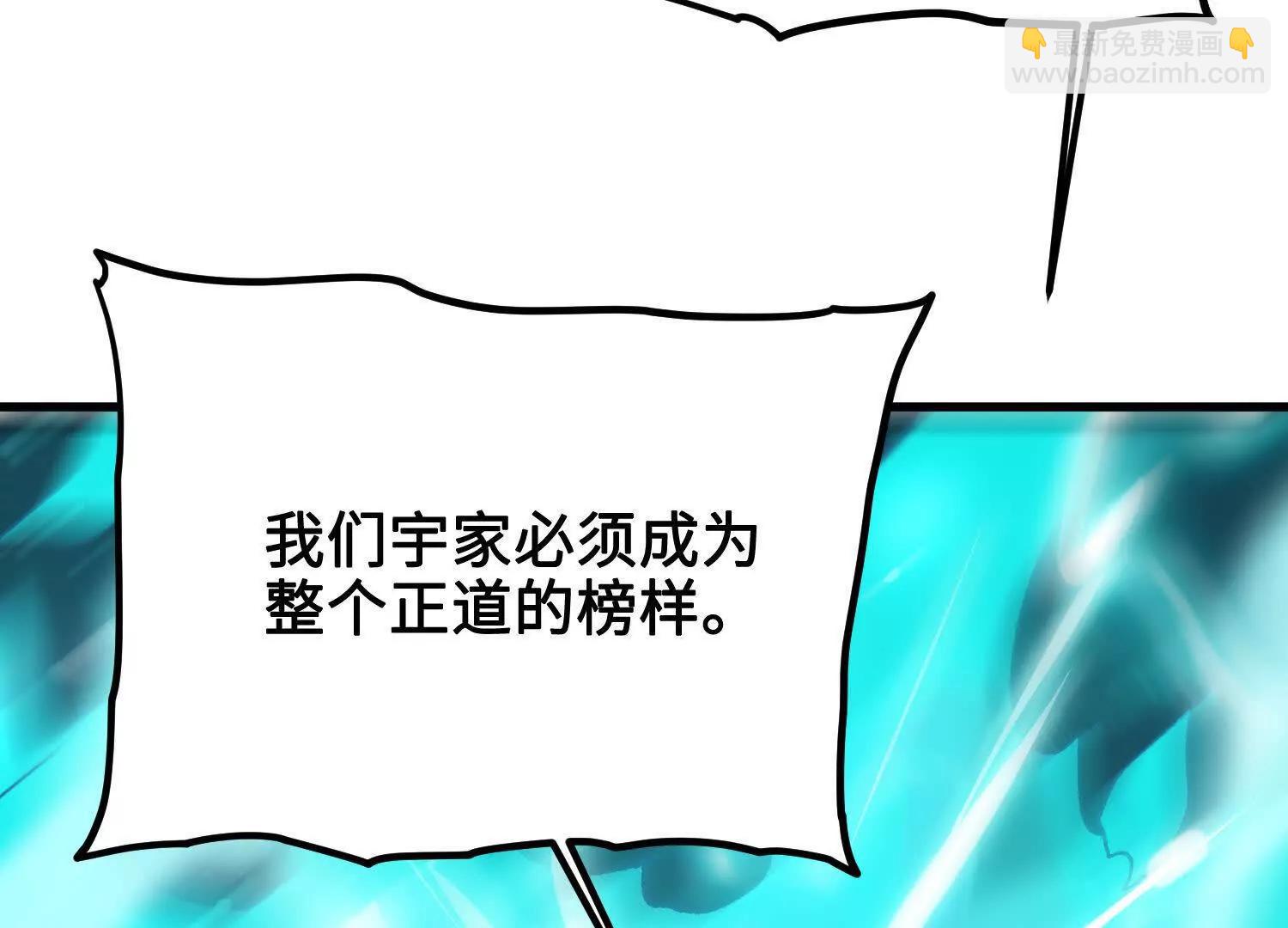 第43话  宇家的往事92