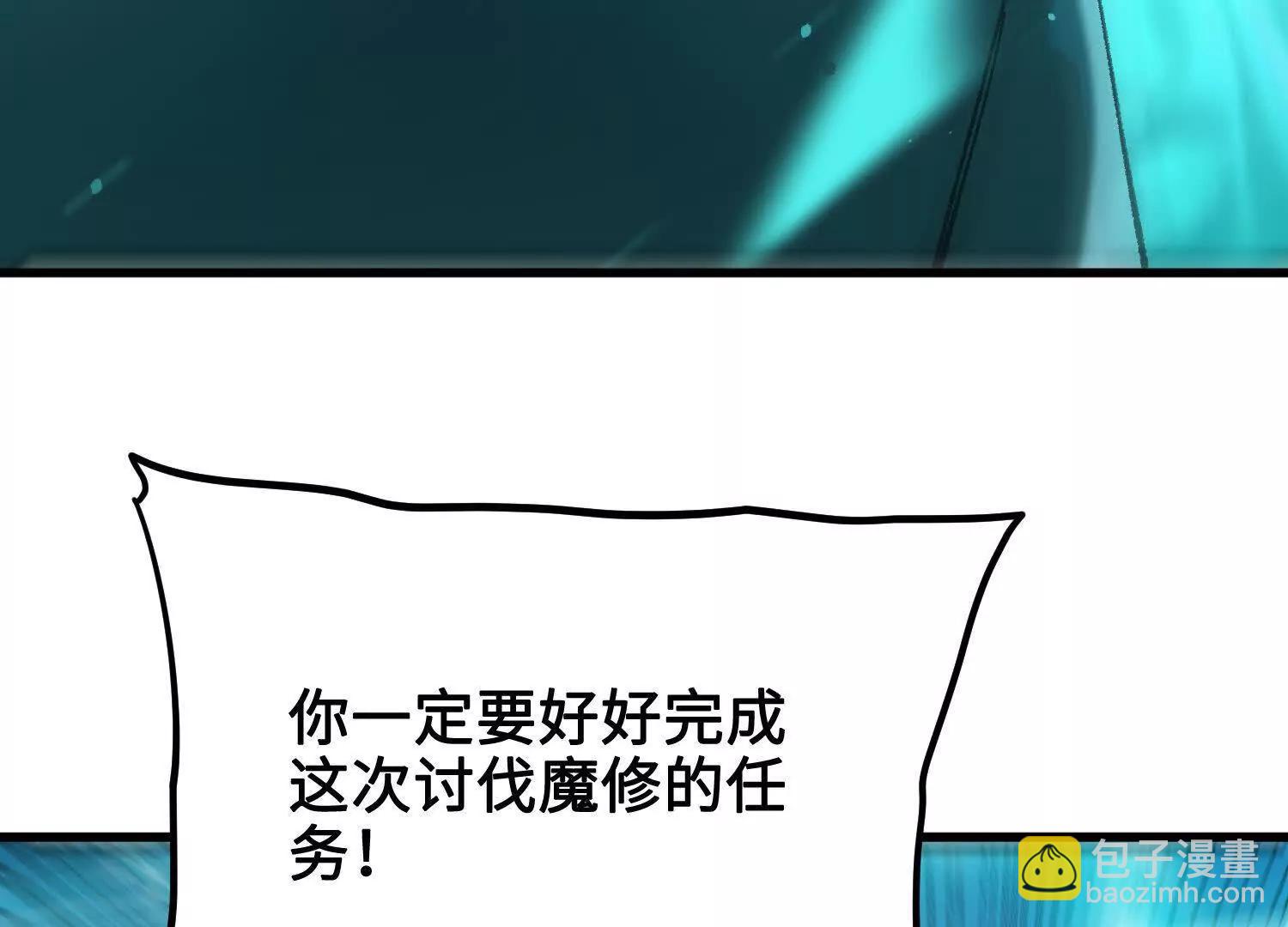 第43话  宇家的往事95
