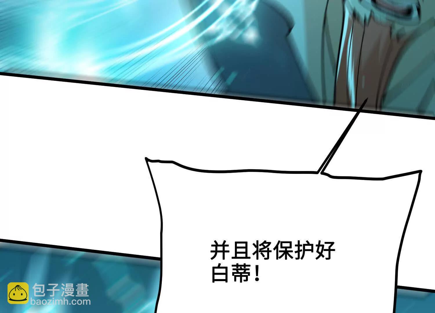 第43话  宇家的往事97