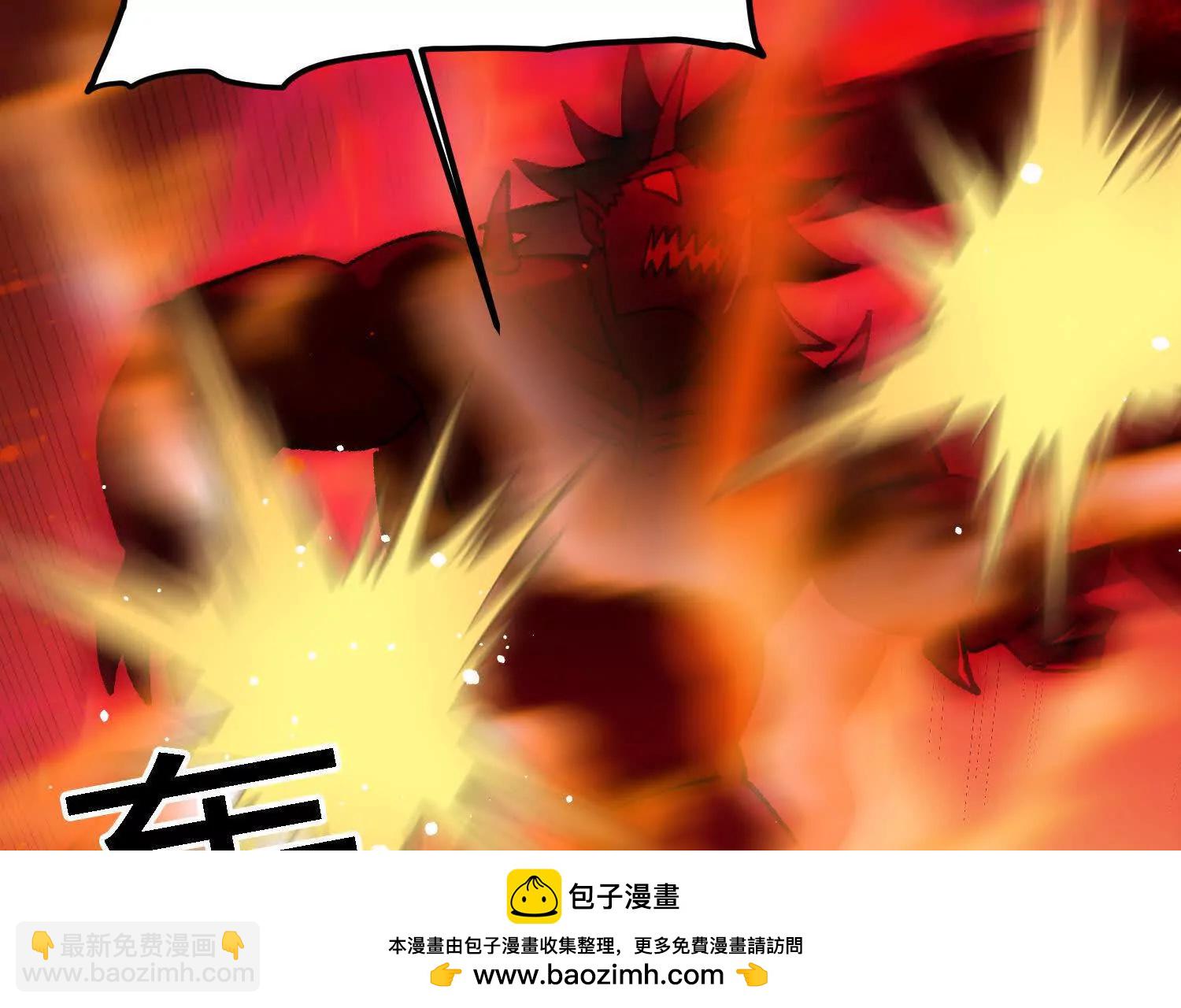 第45话  丹老再出手103