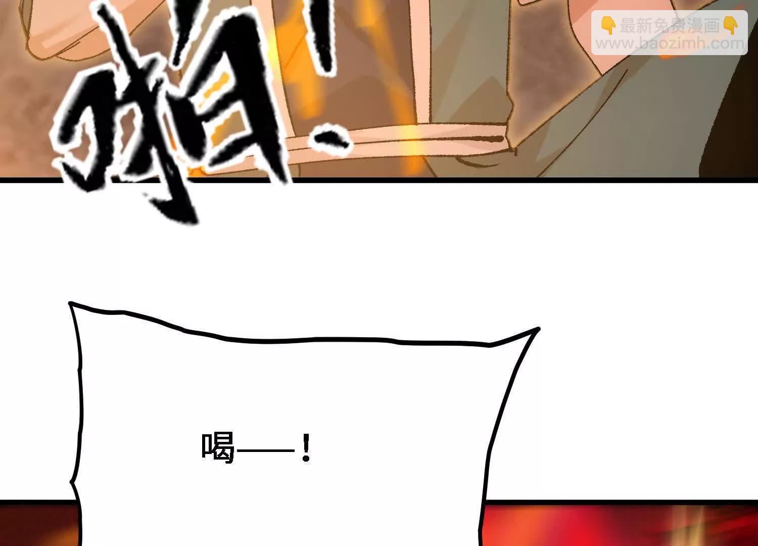 第45话  丹老再出手106