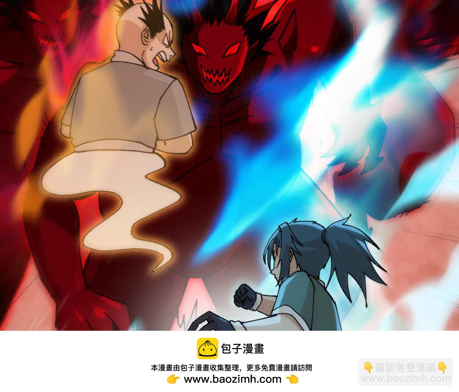 第45话  丹老再出手115
