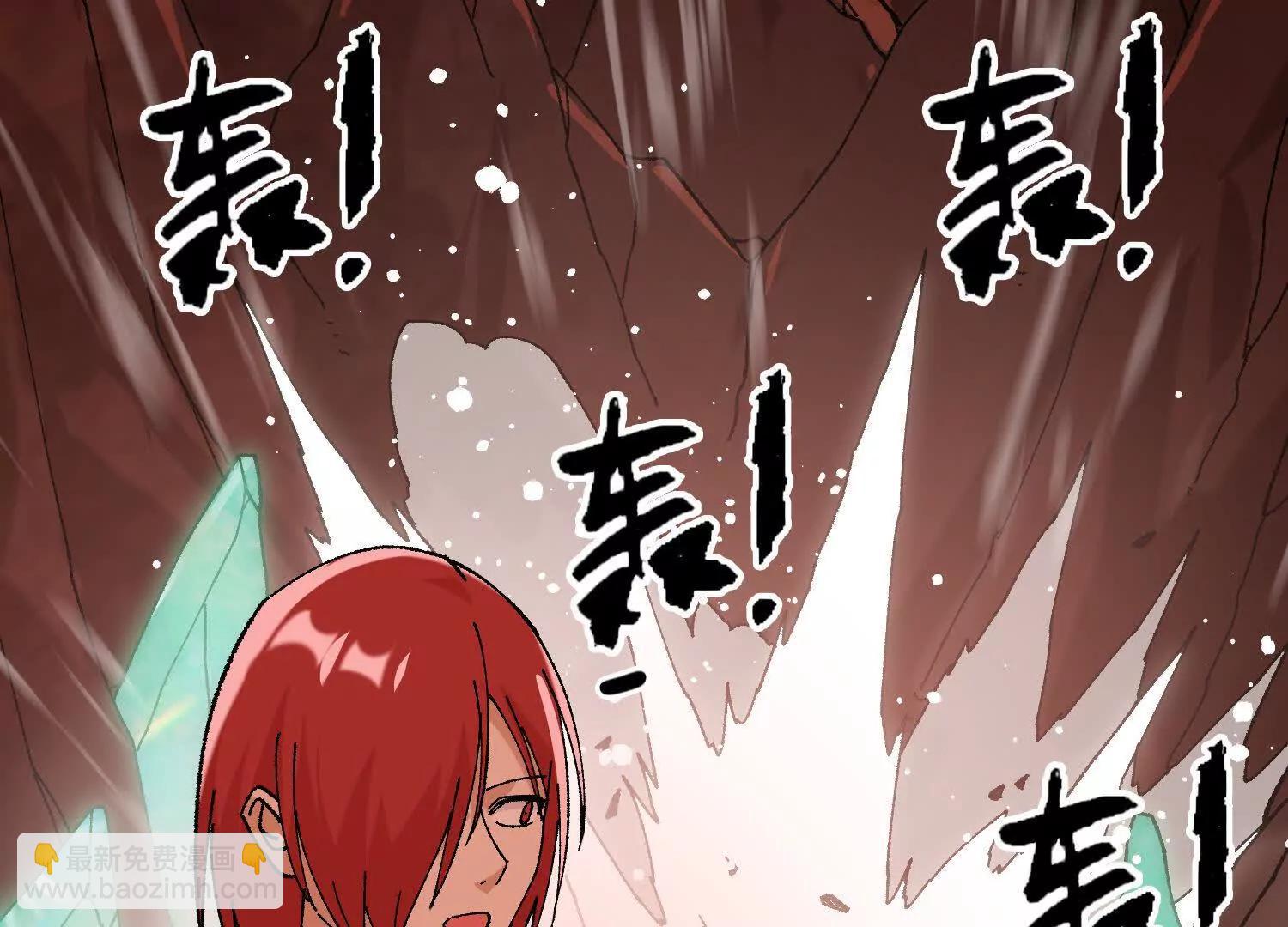 第45话  丹老再出手121