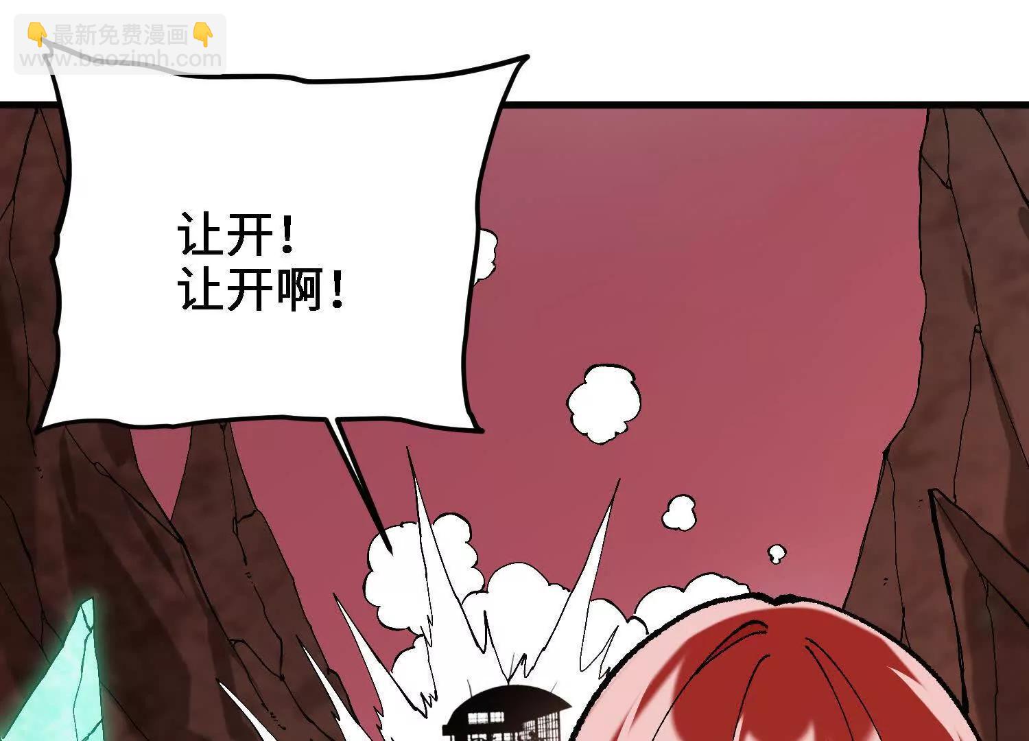 第45话  丹老再出手125