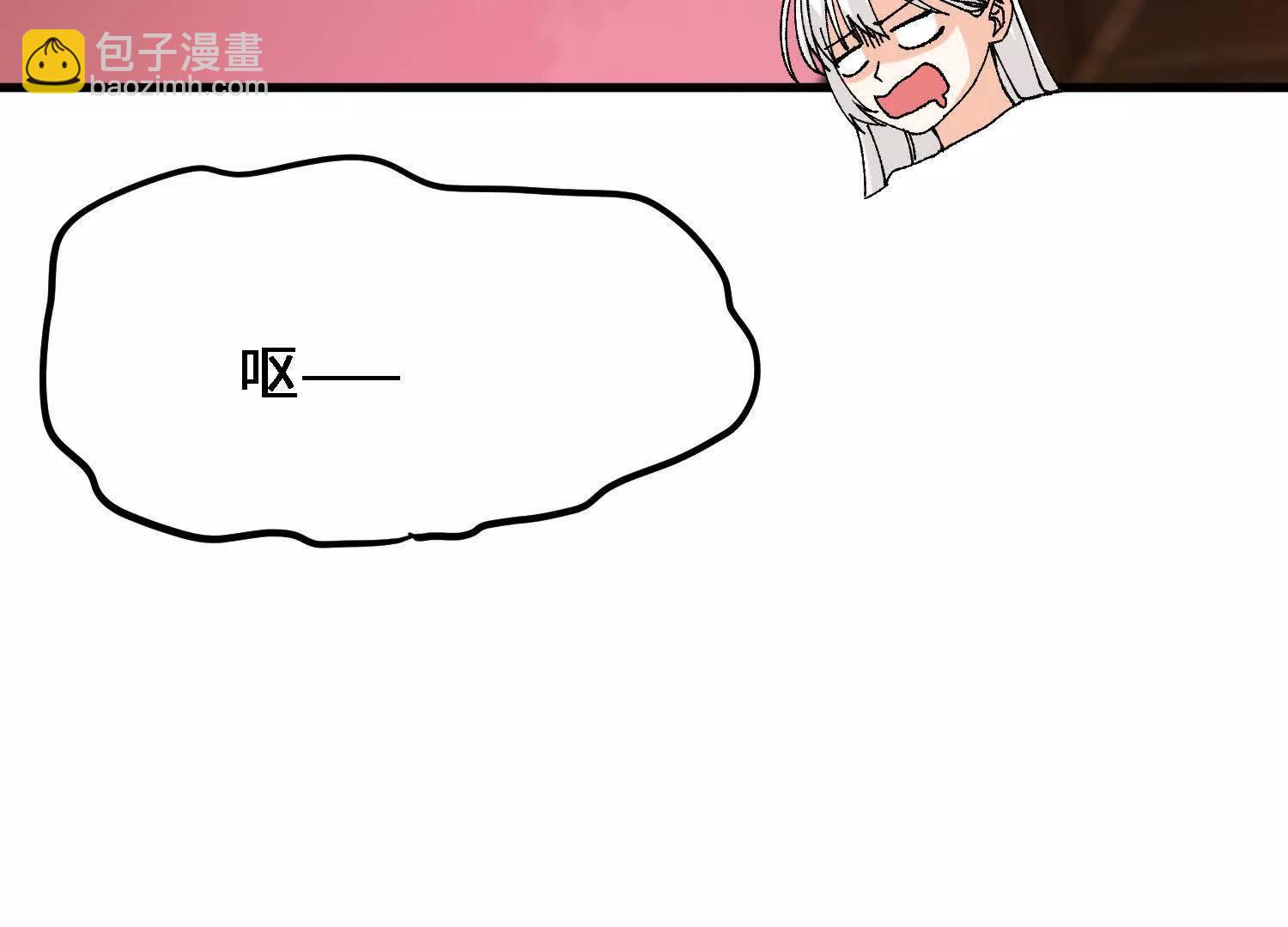 第45话  丹老再出手144