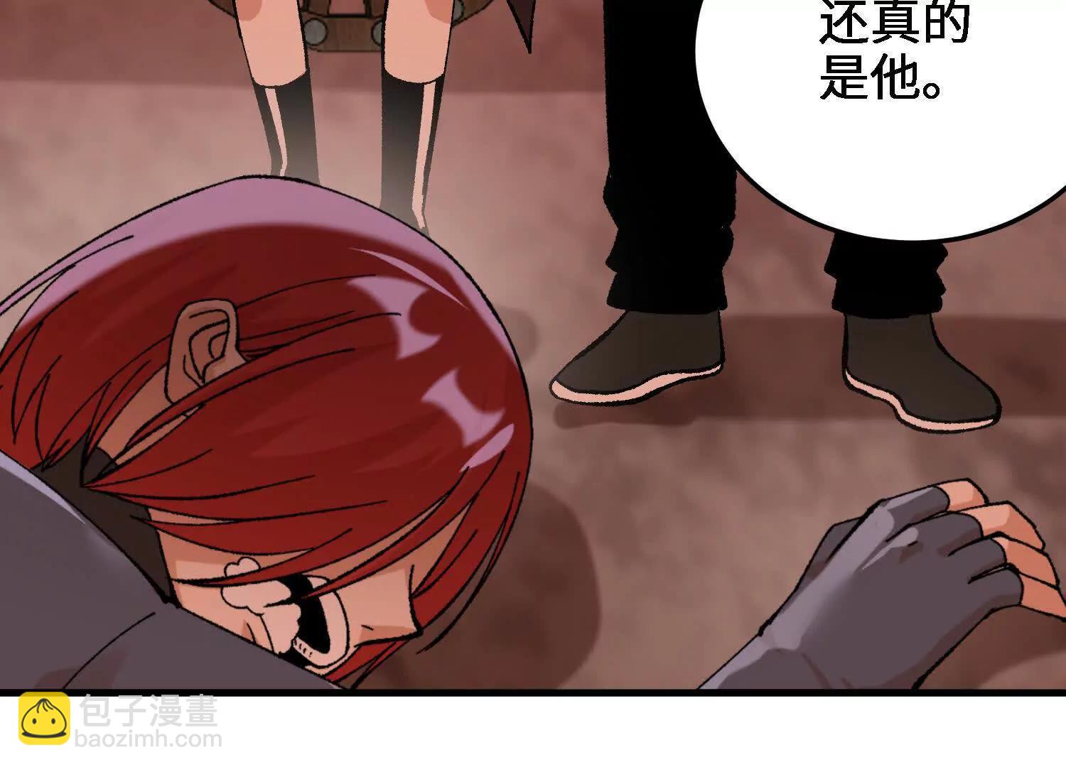 第45话  丹老再出手147