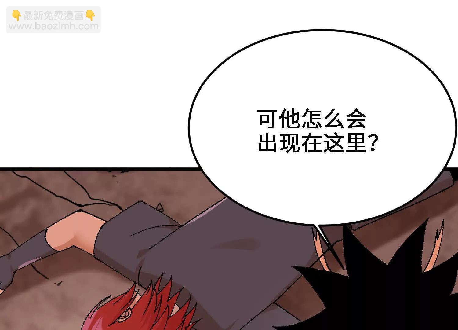 第45话  丹老再出手148