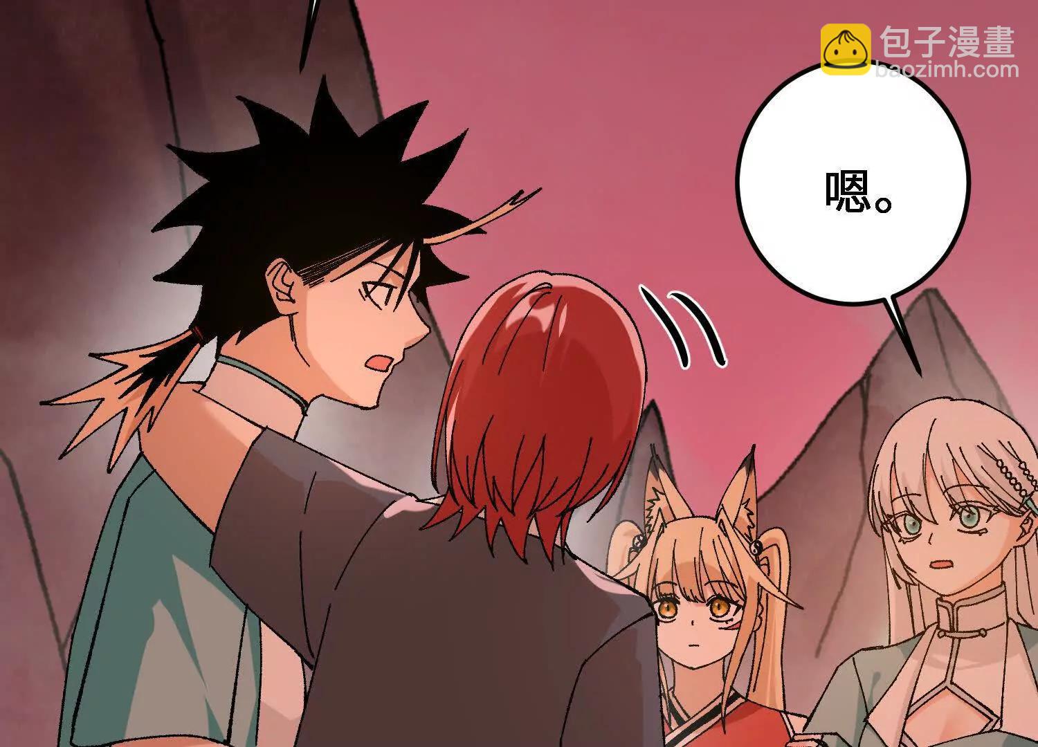 第45话  丹老再出手153
