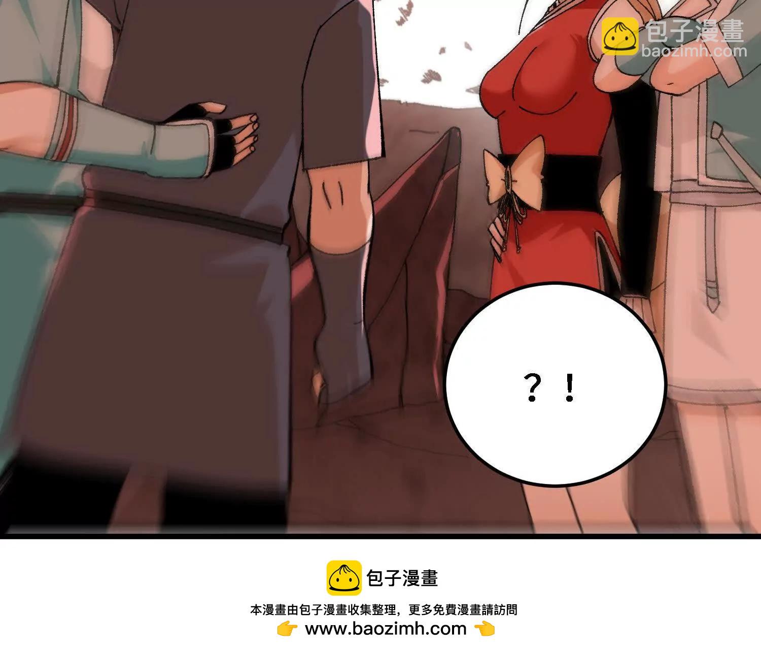 第45话  丹老再出手157