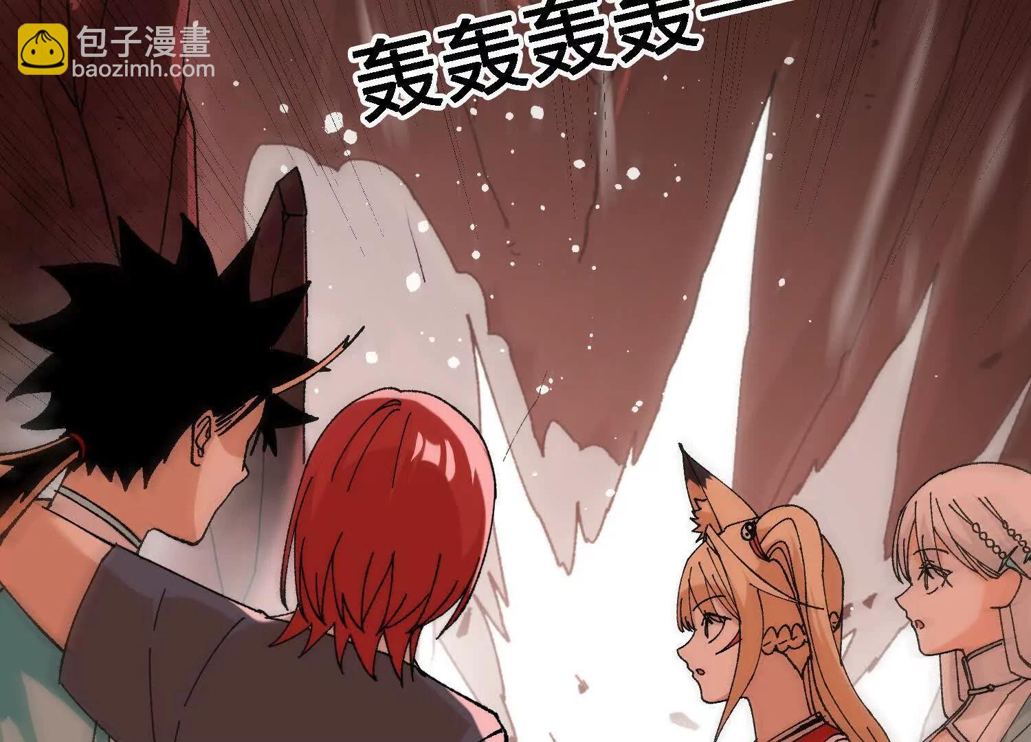 第45话  丹老再出手160