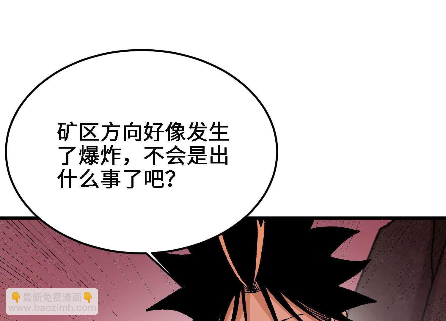第45话  丹老再出手162