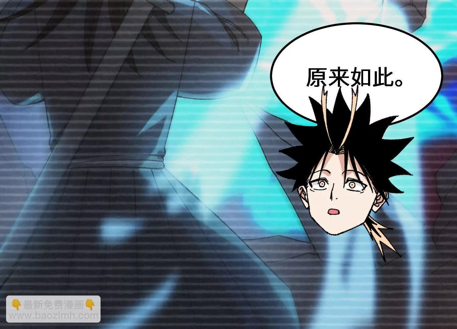 第45话  丹老再出手166