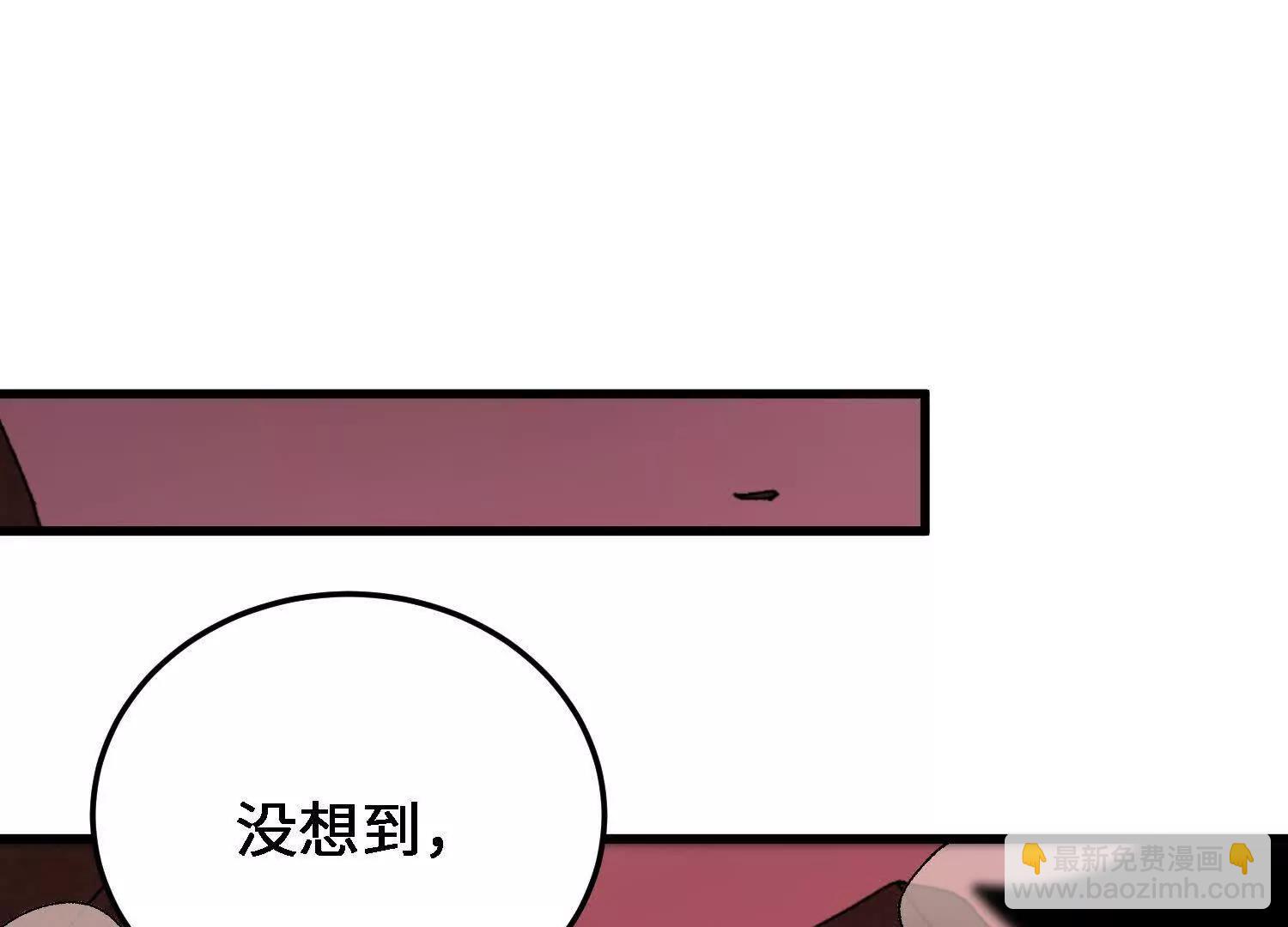 第45话  丹老再出手168