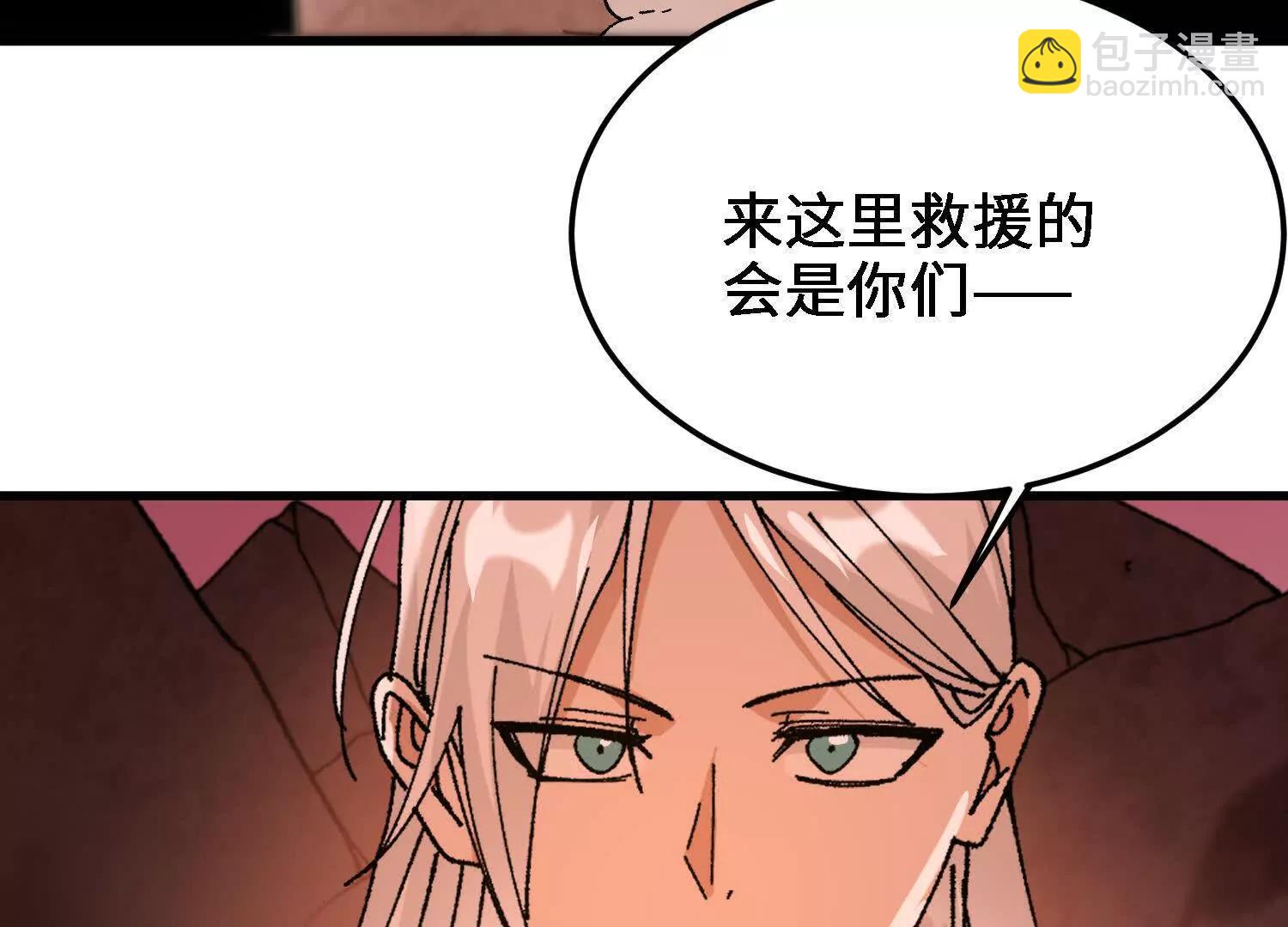 第45话  丹老再出手170