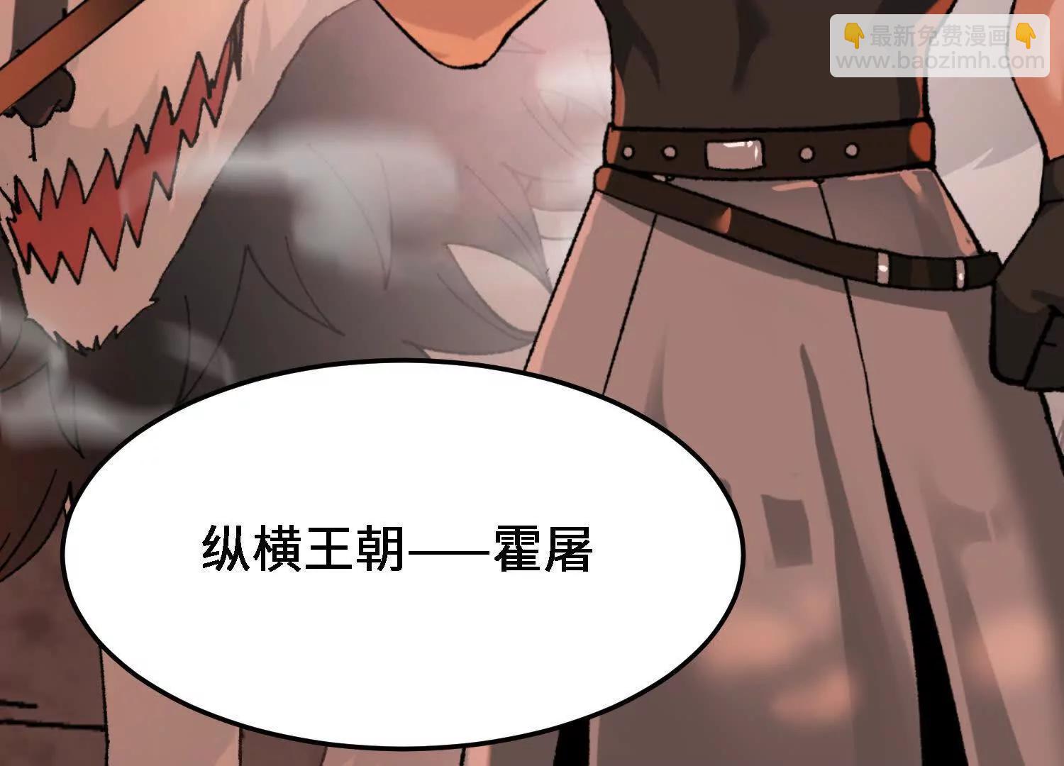 第45话  丹老再出手174