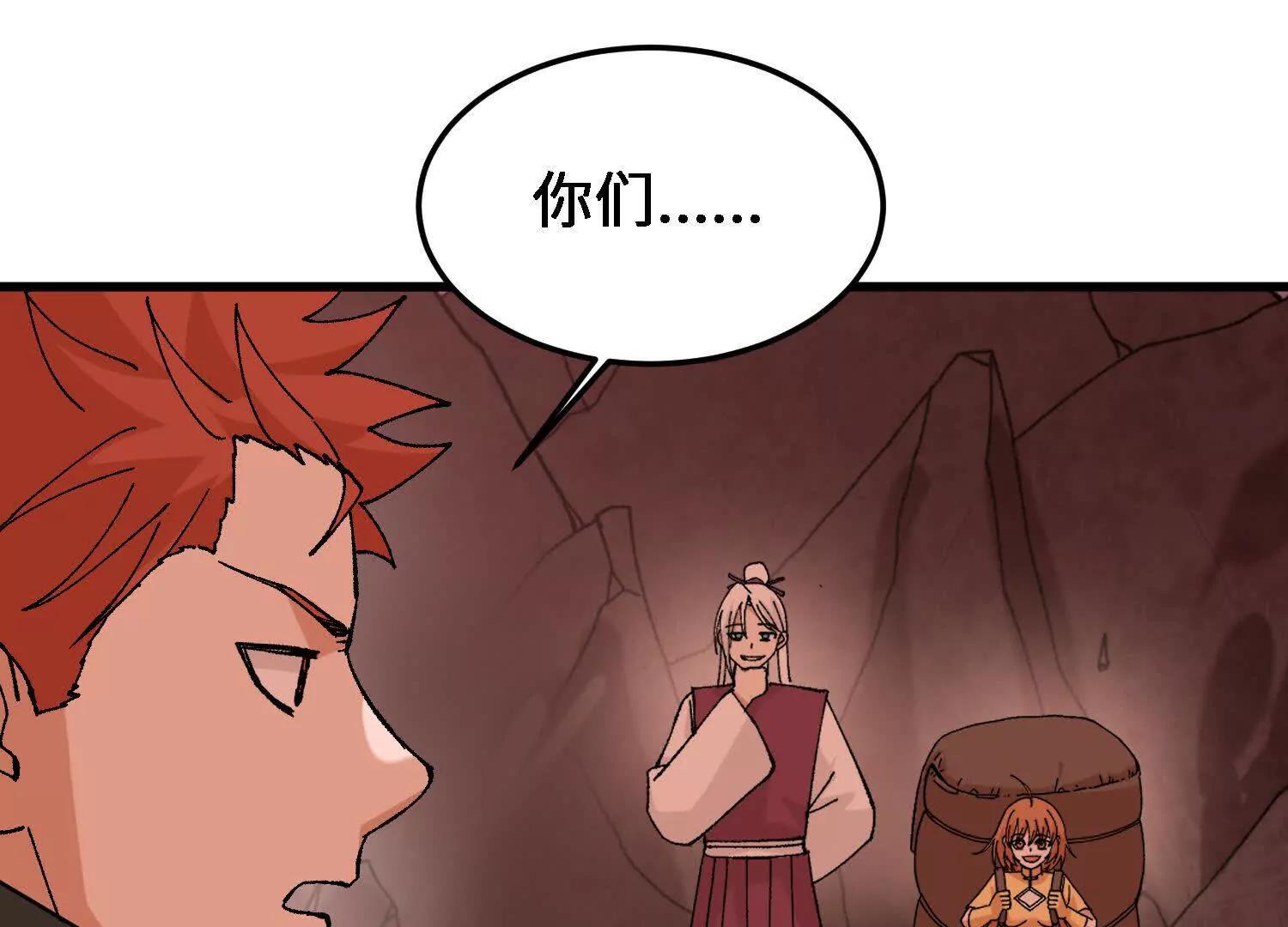 第45话  丹老再出手177
