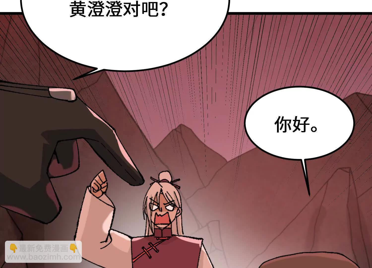 第45话  丹老再出手179