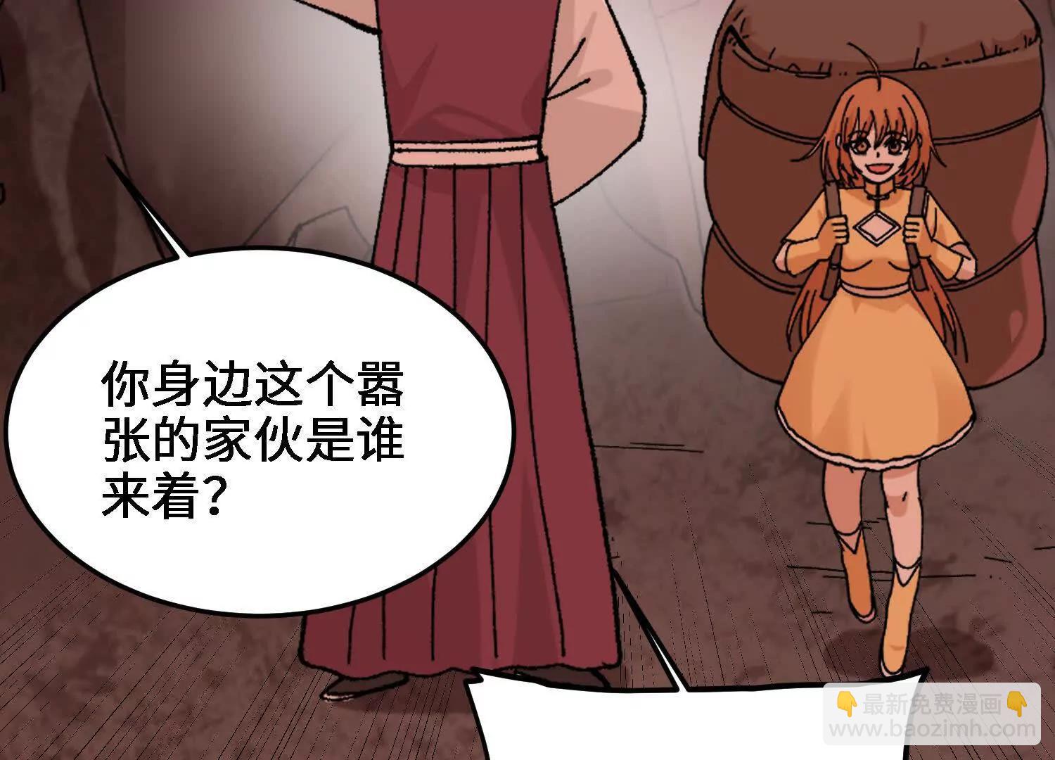第45话  丹老再出手180