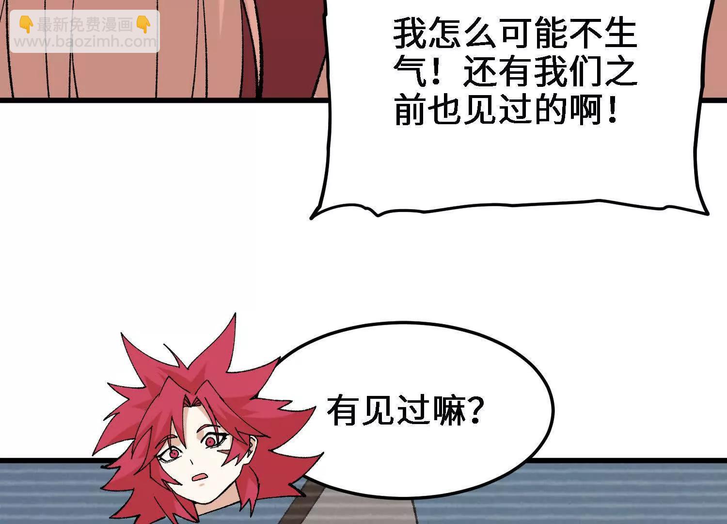 第45话  丹老再出手184