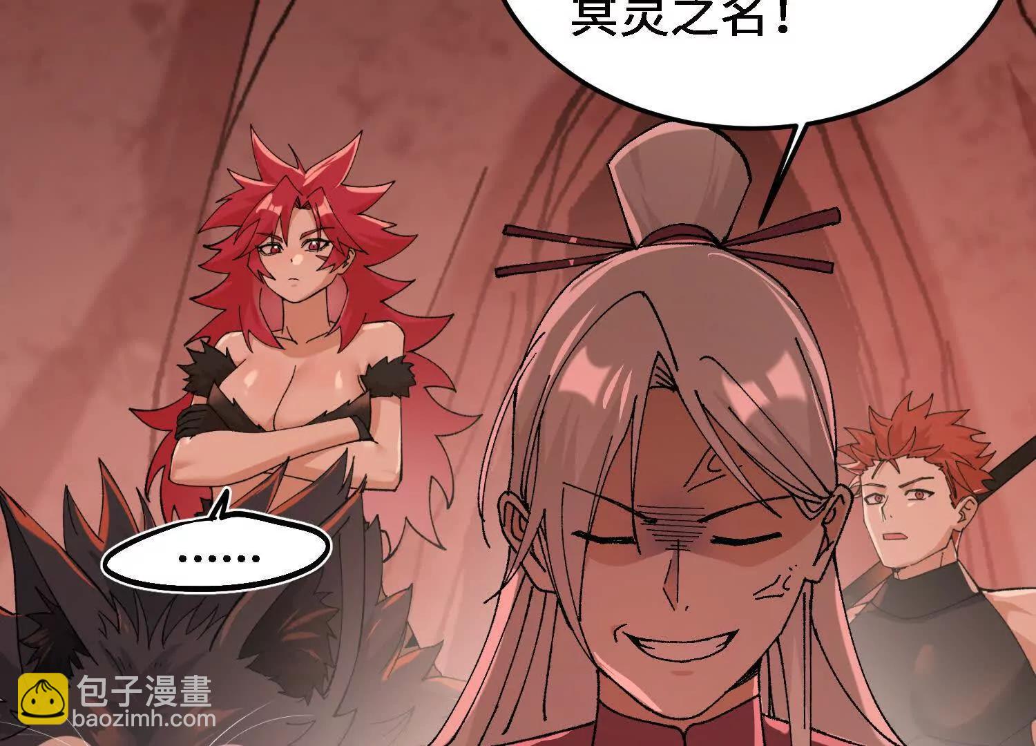 第45话  丹老再出手188