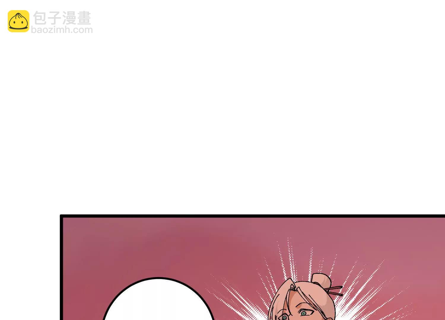 第45话  丹老再出手190