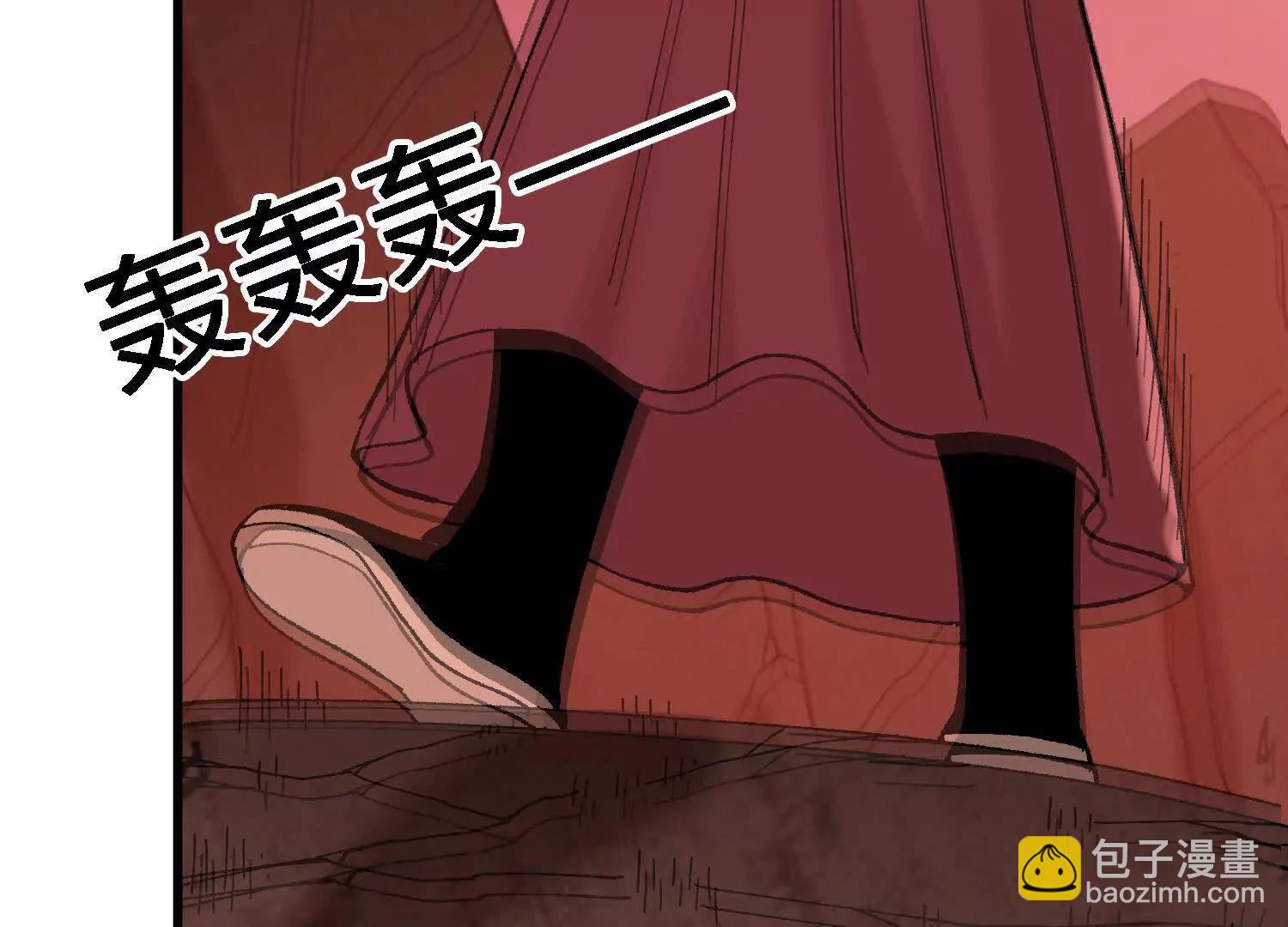 第45话  丹老再出手192