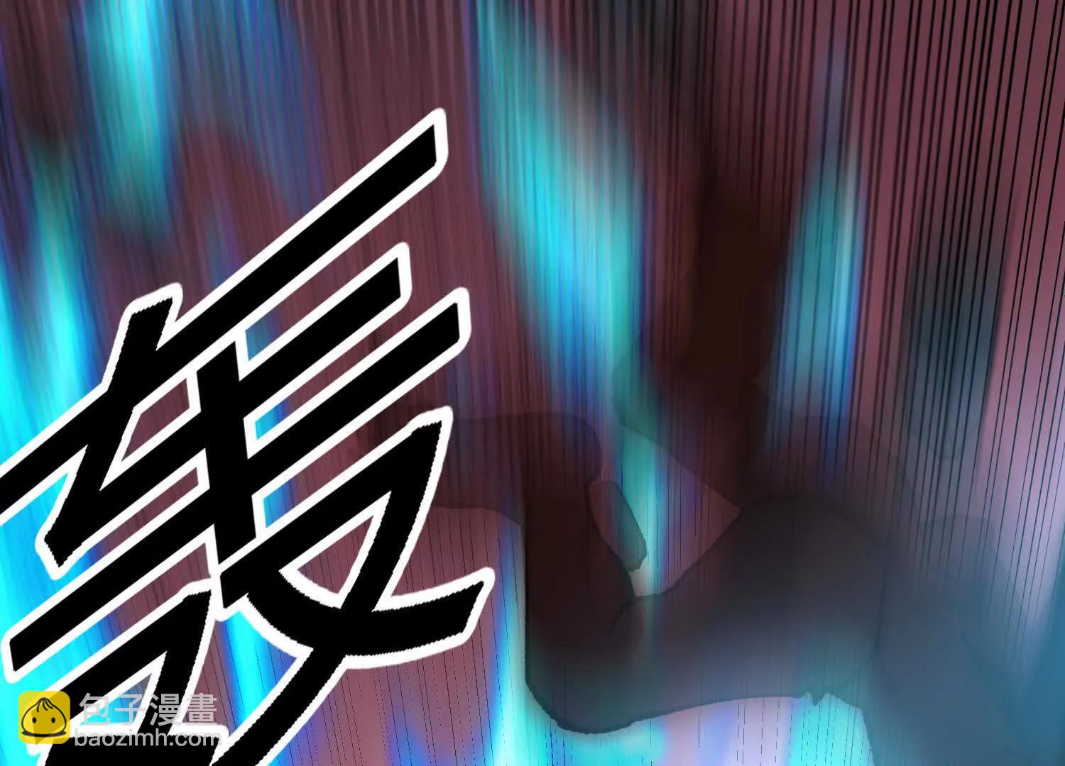 第45话  丹老再出手194