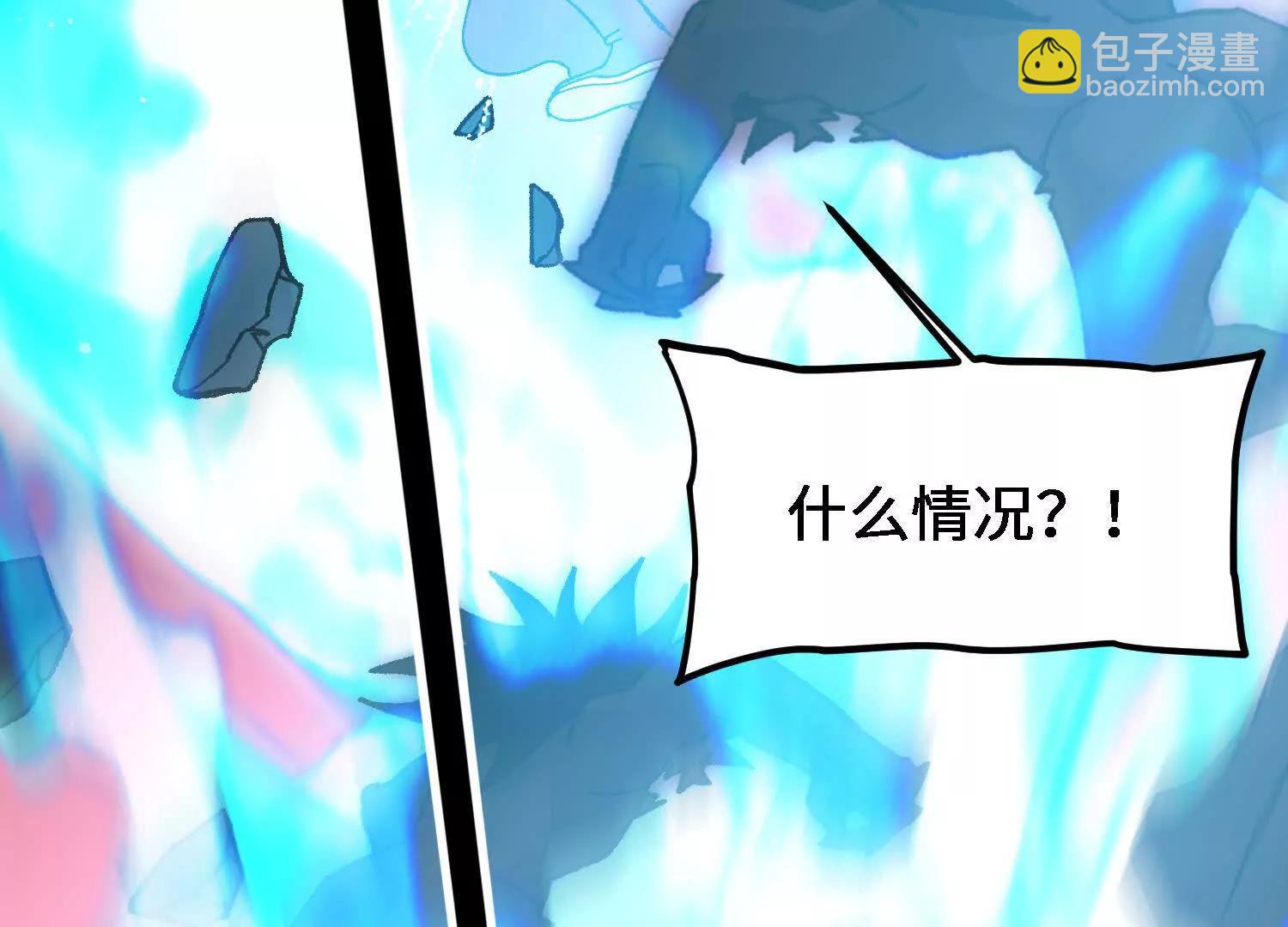 第45话  丹老再出手196