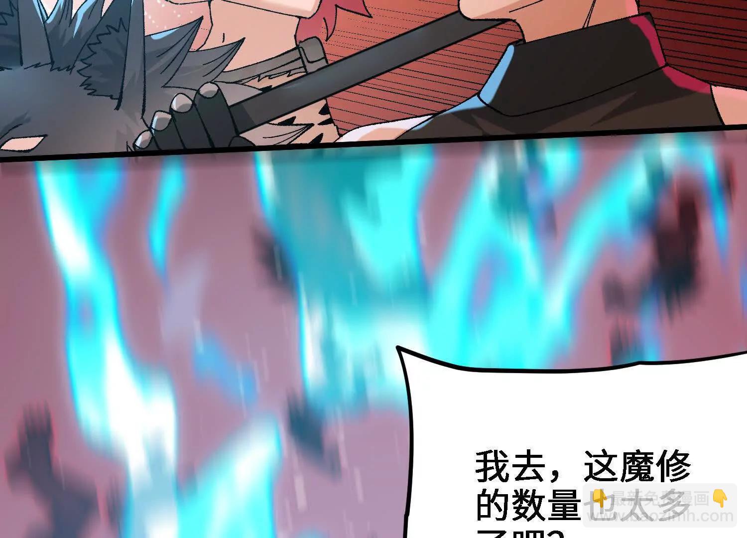 第45话  丹老再出手199