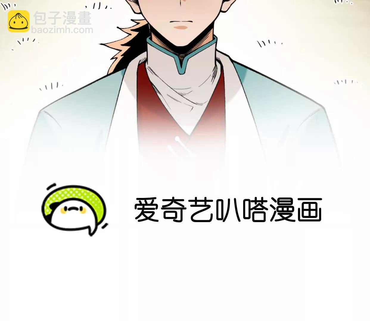第45话  丹老再出手2