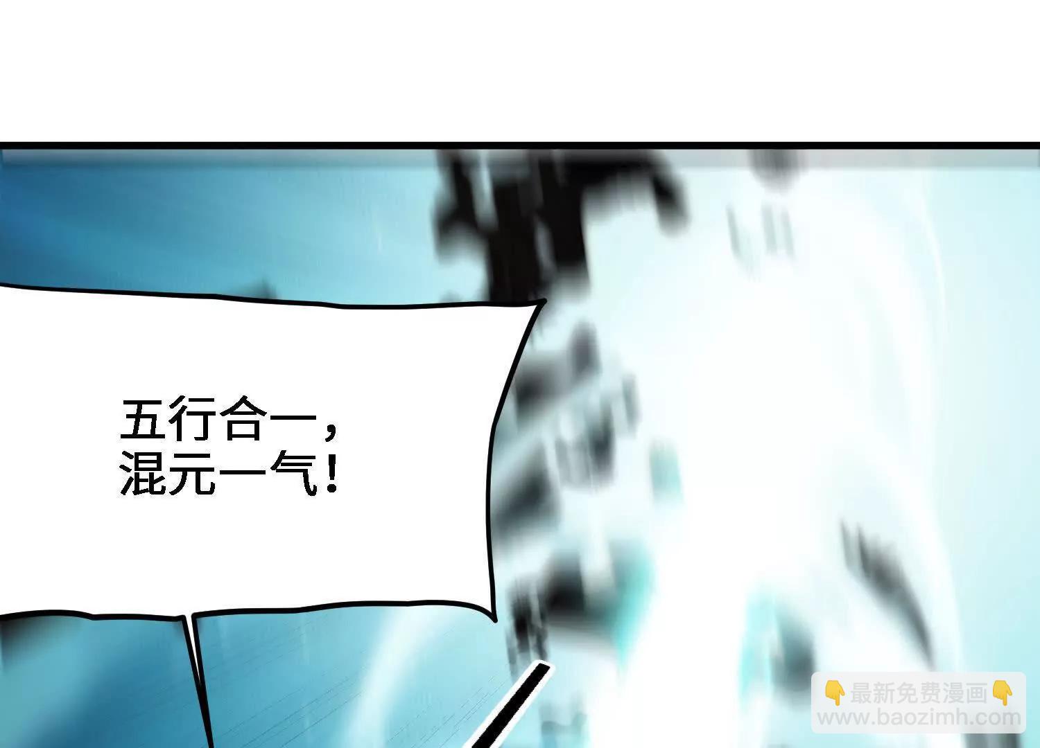 第45话  丹老再出手208