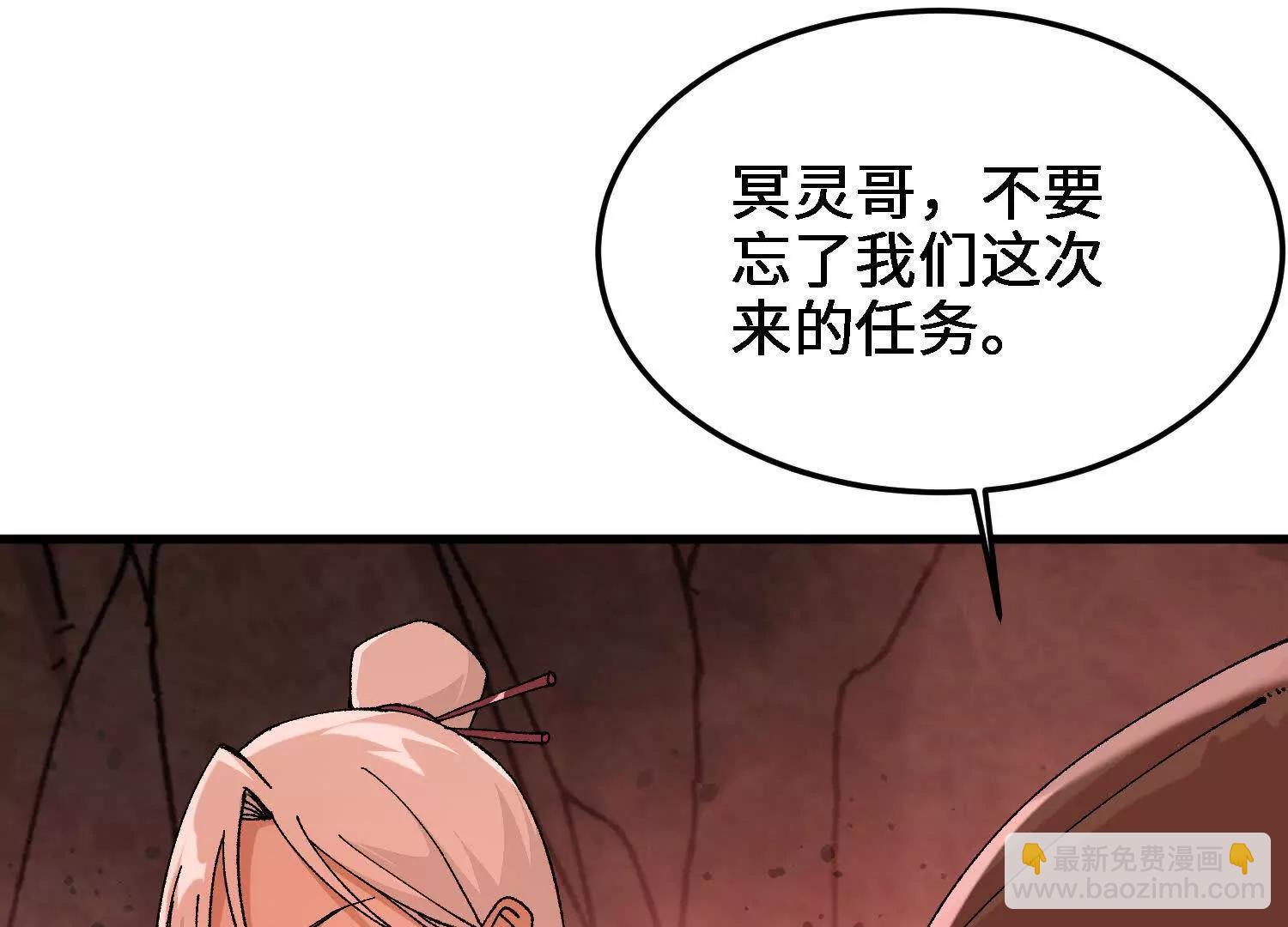 第45话  丹老再出手21