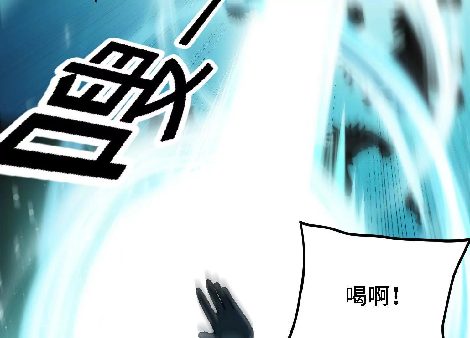 第45话  丹老再出手213