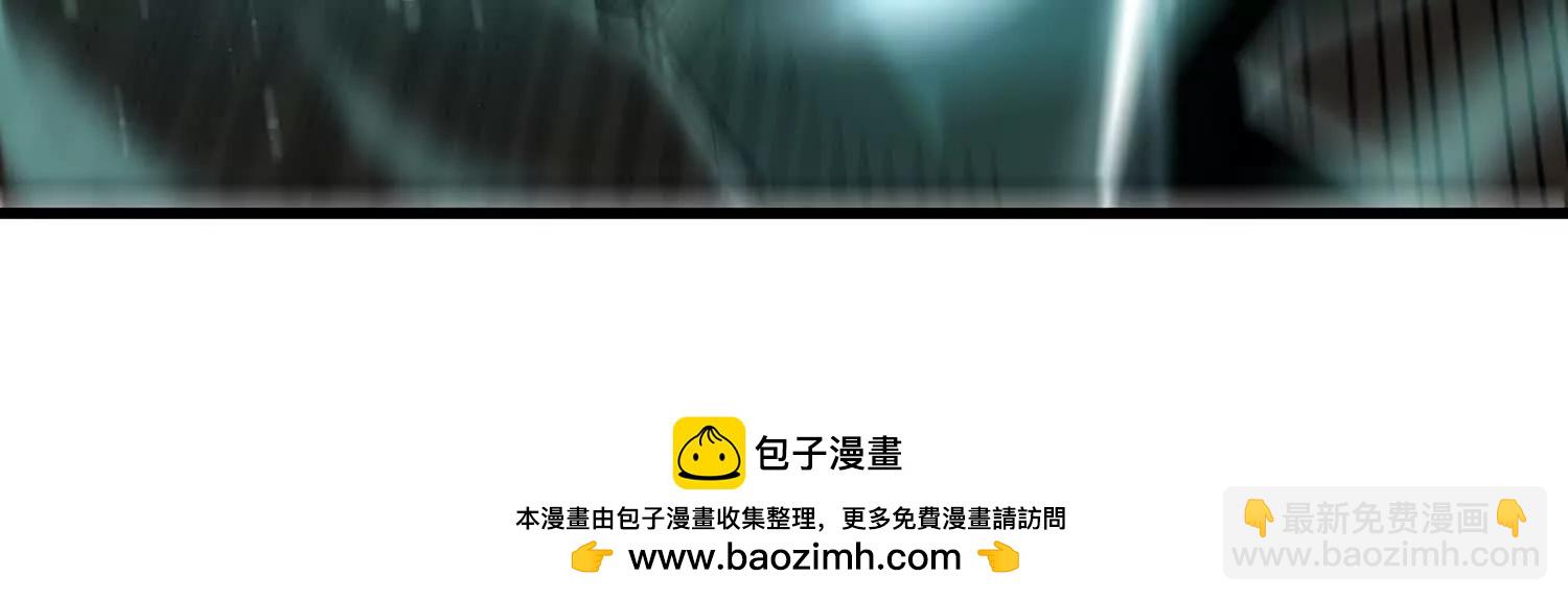 第45话  丹老再出手215